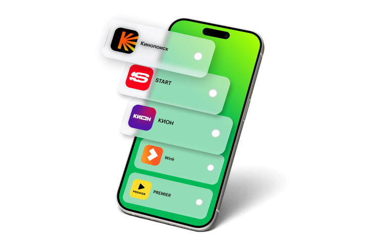 Можно менять онлайн-кинотеатры одним нажатием